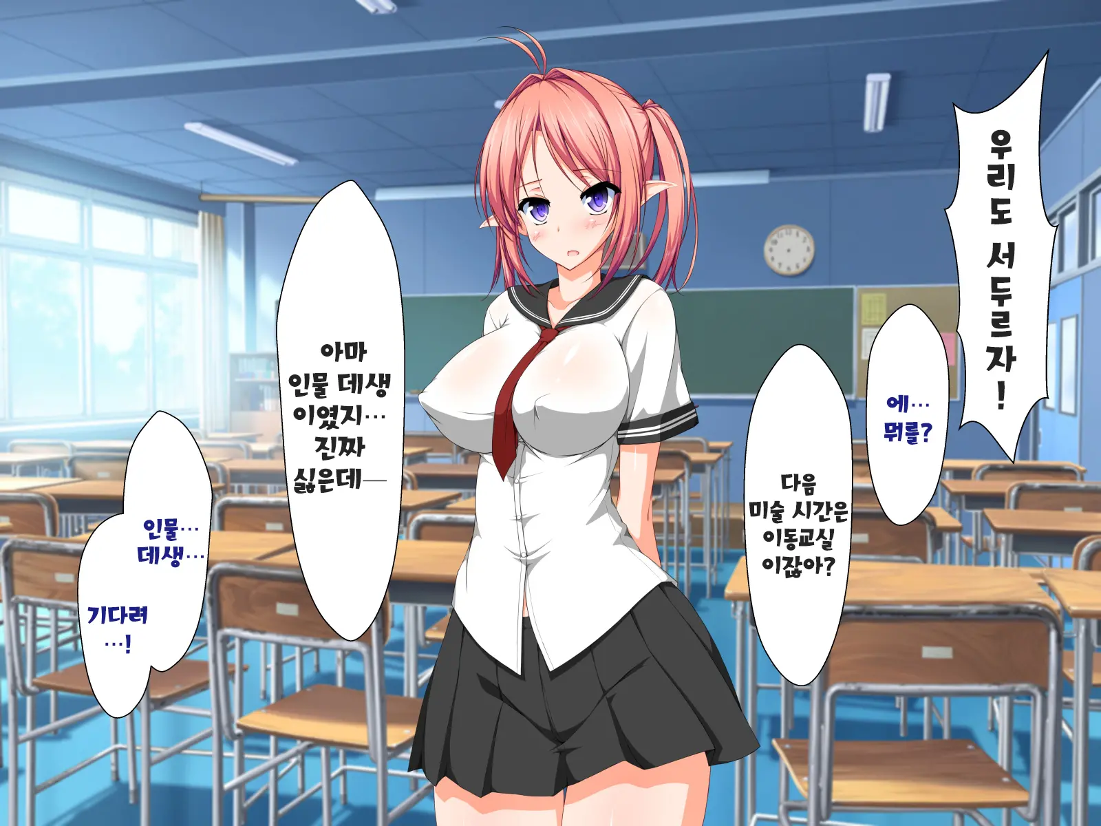 Inma To Keiyaku Shite Yaritai Houdai!! | 음마와 계약해서 하고싶은대로!!